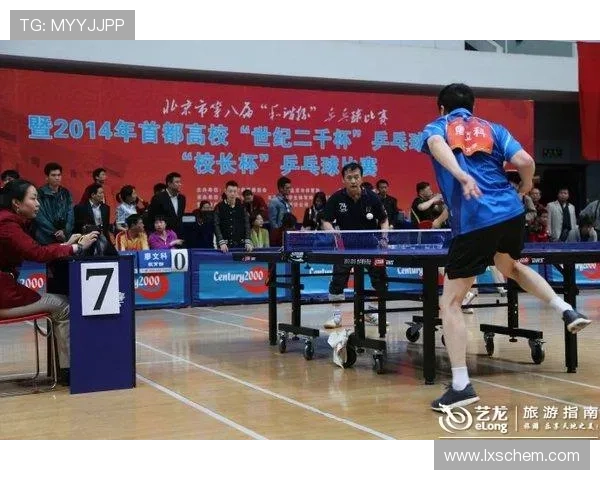 北京乒乓球队在锦标赛中的耐力表现分析与启示